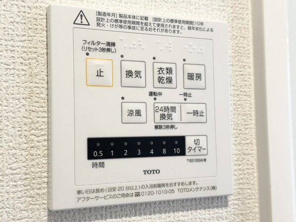 アザレアの物件内観写真